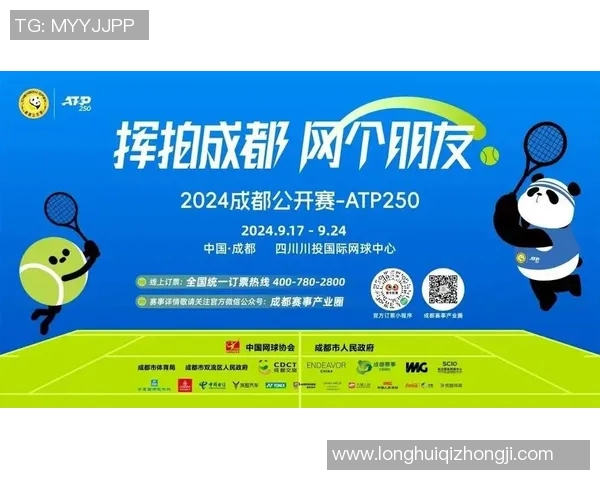 成都网球队强势崛起荣登全国网球力量排行榜第二名