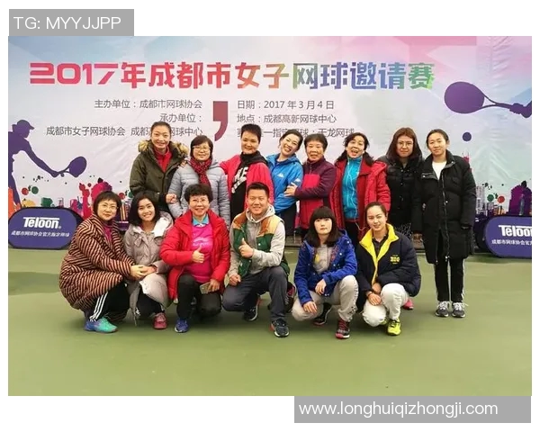 重庆网球队在全国网球配合排行榜中荣获第八名展现实力与潜力